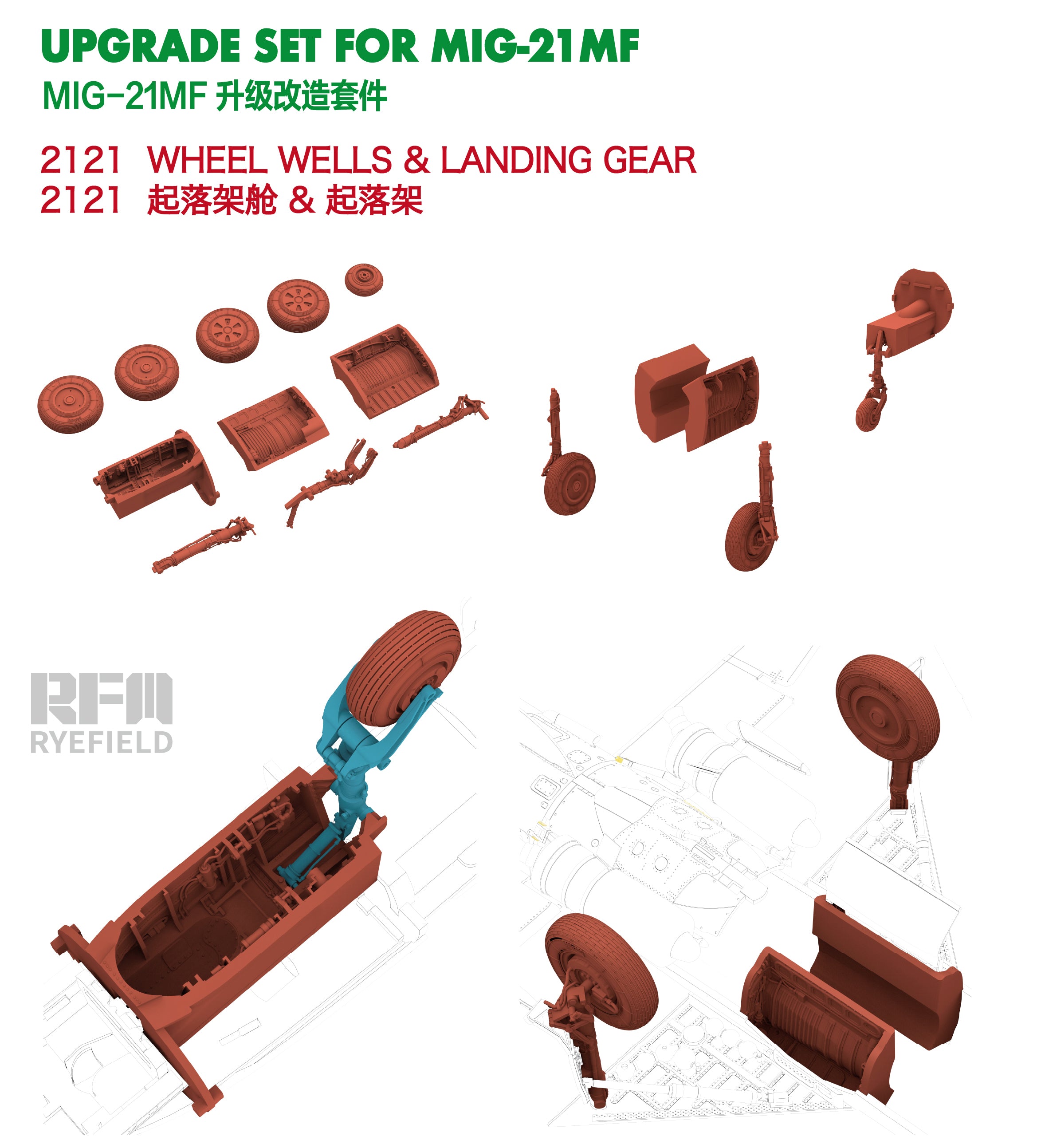 Rye Field 1/48 MiG-21MF Landing Gear & Wheel Wells, 3D Printed