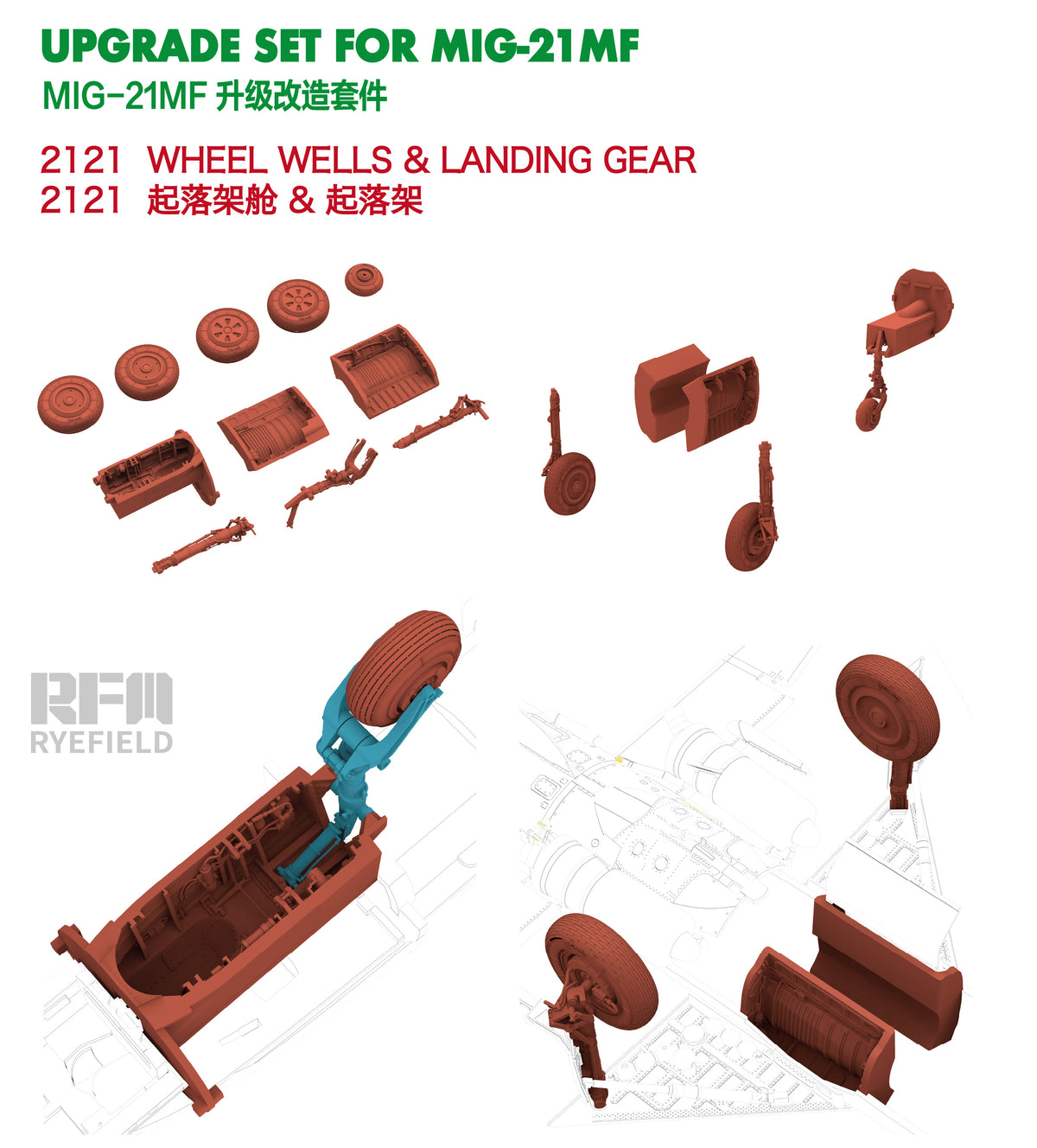 Rye Field 1/48 MiG-21MF Landing Gear & Wheel Wells, 3D Printed