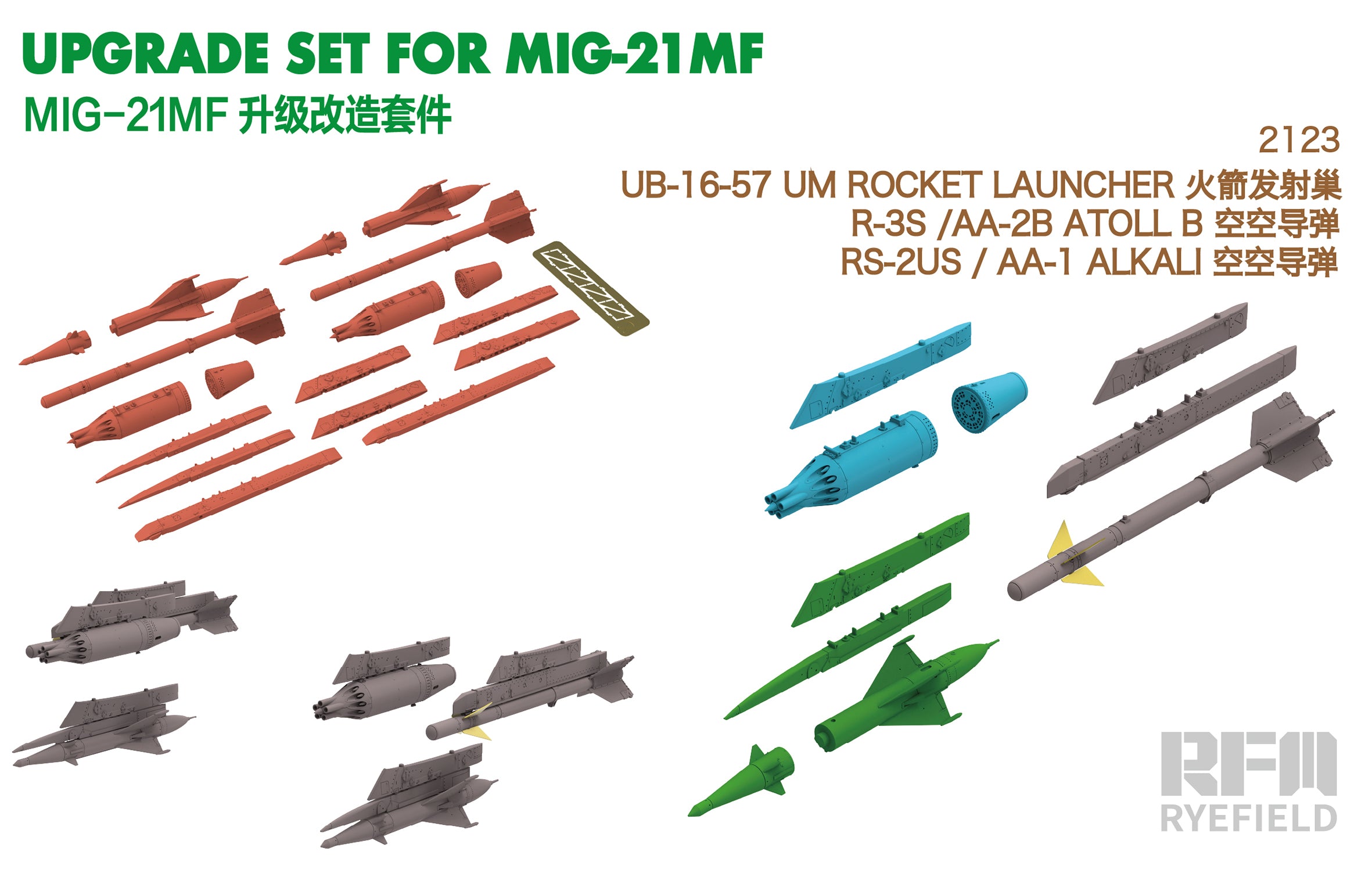 Rye Field 1/48 MiG-21MF Weapon Set, 3D Printed