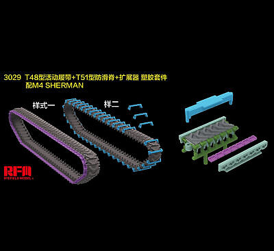 1/35 M4 Sherman T-48 type Work. Track w/Duckbill Ext. Plastic - Hobby Sense