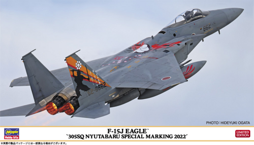 1/72 F15J Eagle 305SQ Nyutabaru Special Marking 2022 - Hobby Sense