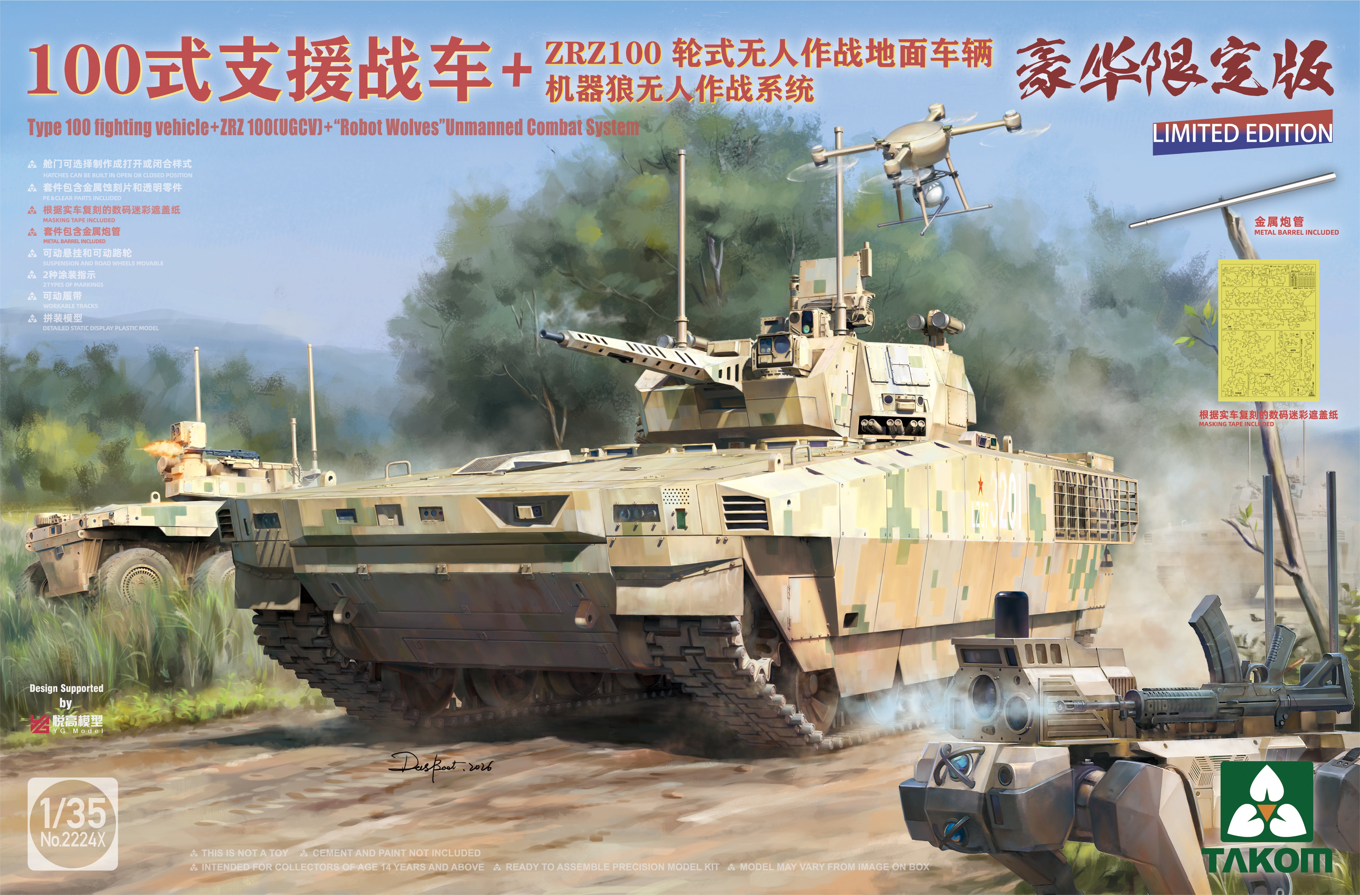 Takom 1/35 Type 100 Fighting Vehicle + ZRZ-100 (UCGV) + Robot Wolves