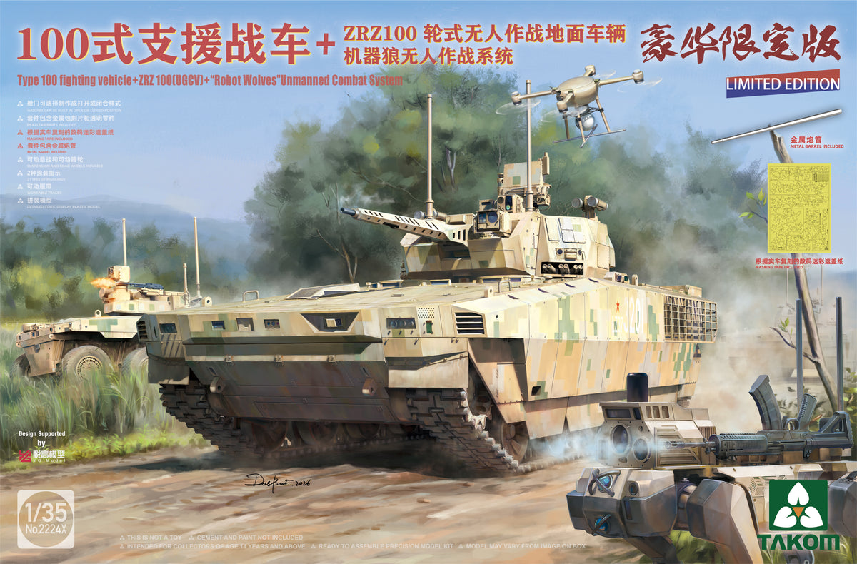 Takom 1/35 Type 100 Fighting Vehicle + ZRZ-100 (UCGV) + Robot Wolves