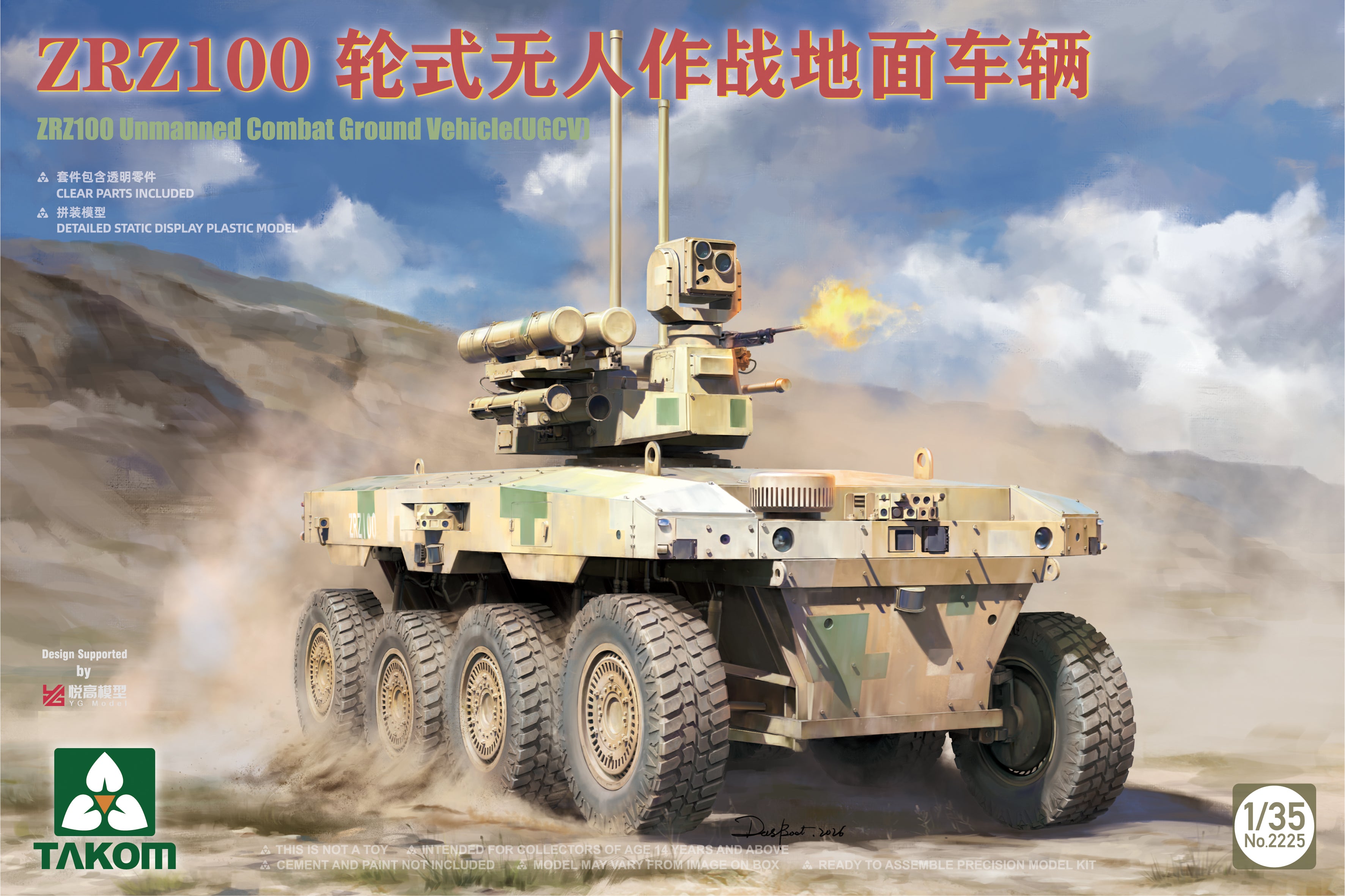 Takom 1/35 ZRZ-100 Unmanned Combat Ground Vehicle (UCGV)