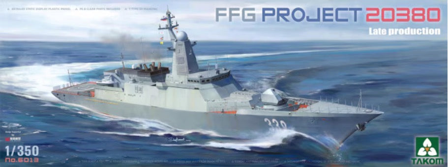 1/350 Steregushchiy Class Corvette FFG Project 20380, Late Prod. - Hobby Sense