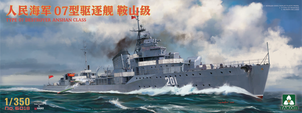 Takom 1/350 PLA NAVY Type 07 destroyer AnShan - Hobby Sense