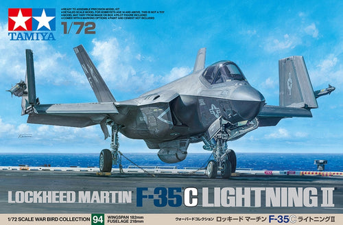1/72 Lockheed Martin F35C Lightning II