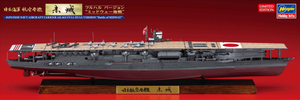 1/700 Japanese Navy Aircraft Carrier Akagi, Full Hull Version Battle of Midway - Hobby Sense