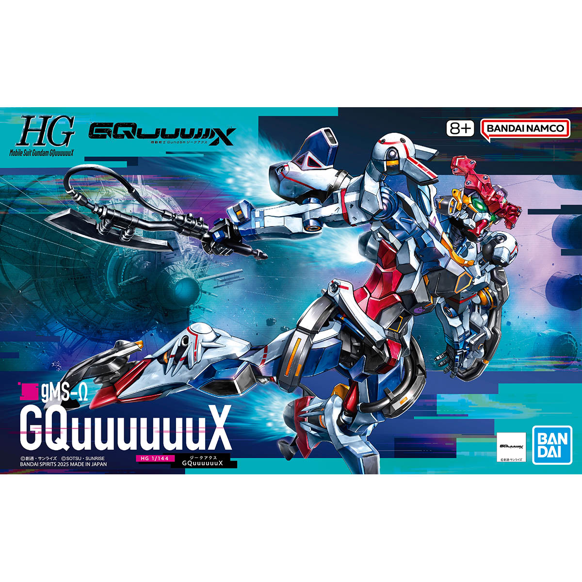 Bandai 1/144 HG GQuuuuuuX
