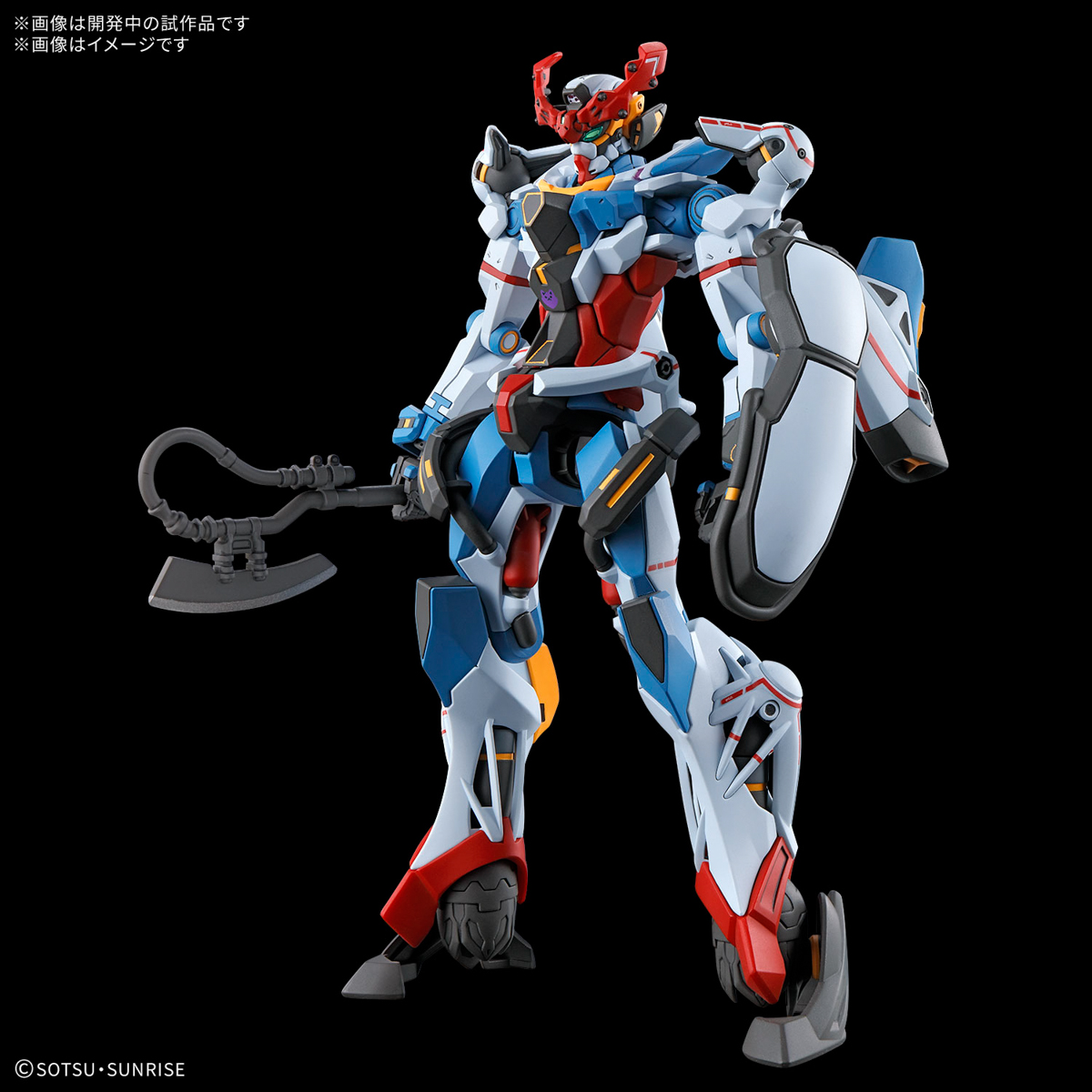 Bandai 1/144 HG GQuuuuuuX