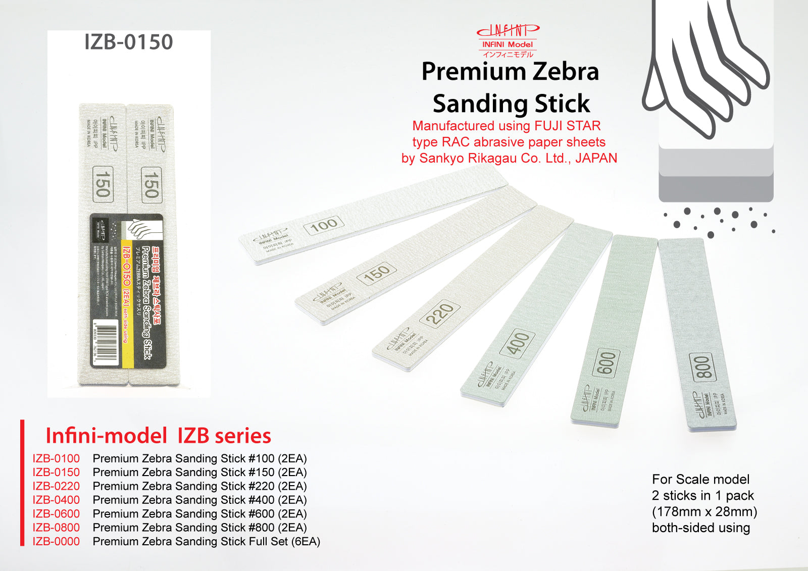 Selection of Infini Premium Zebra Sanding Sticks - Hobby Sense