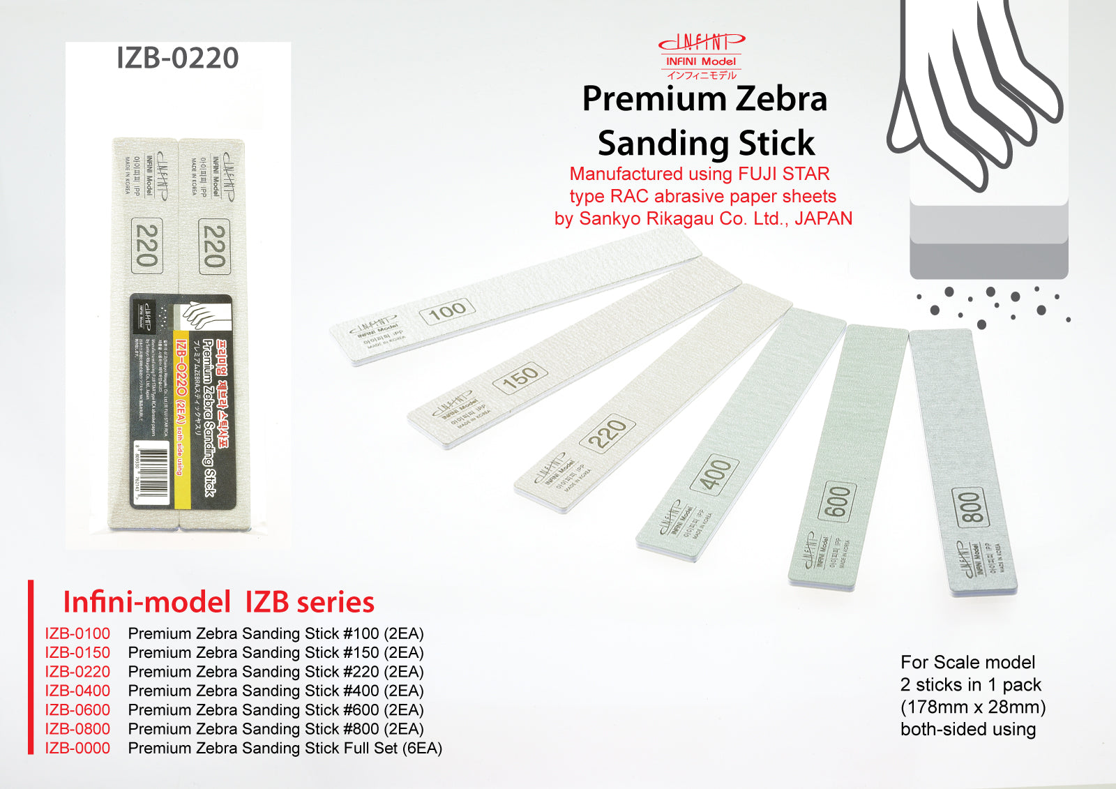 Selection of Infini Premium Zebra Sanding Sticks - Hobby Sense