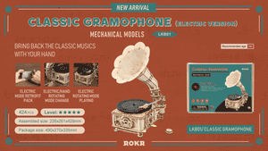 Classic Gramophone (Electric) - Hobby Sense