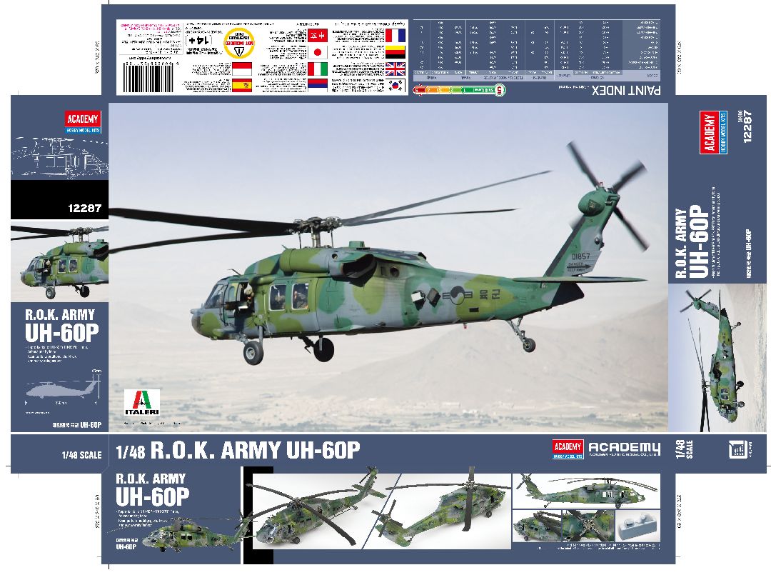 Academy 1/48 UH-60P ROK Army - Hobby Sense