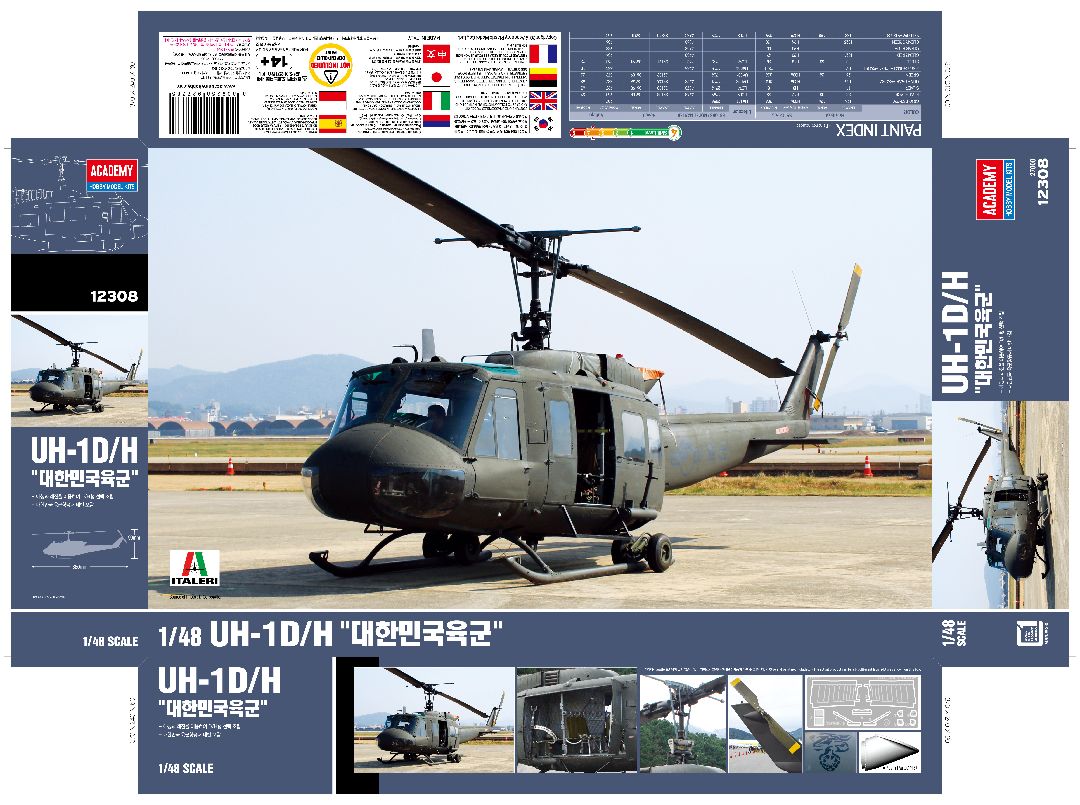 Academy 1/48 UH-1D/H ROK - Hobby Sense