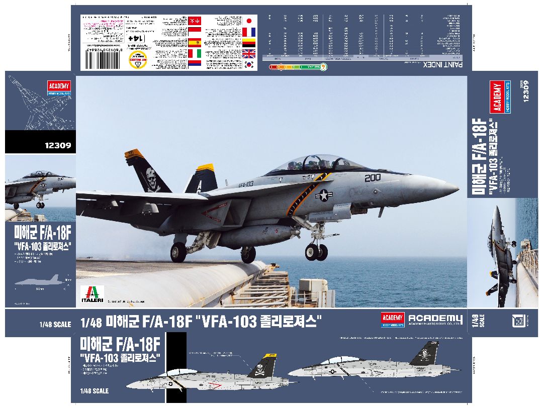 Academy 1/48 F/A-18F VF-103 Jolly Rogers - Hobby Sense