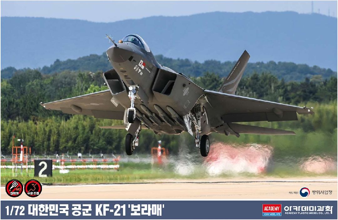 1/72 ROKAF KF21 Boramae - Hobby Sense