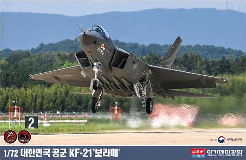 1/72 ROKAF KF21 Boramae