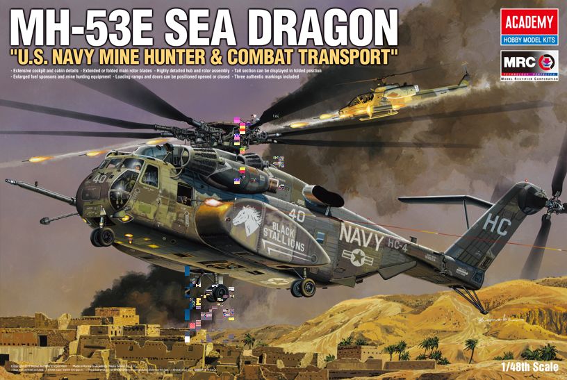1/48 MH 53E Sea Dragon US Navy Mine Hunter & Combat Transport