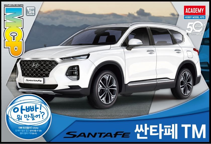 Academy 1/24 2018 Hyundai Santa Fe - Hobby Sense
