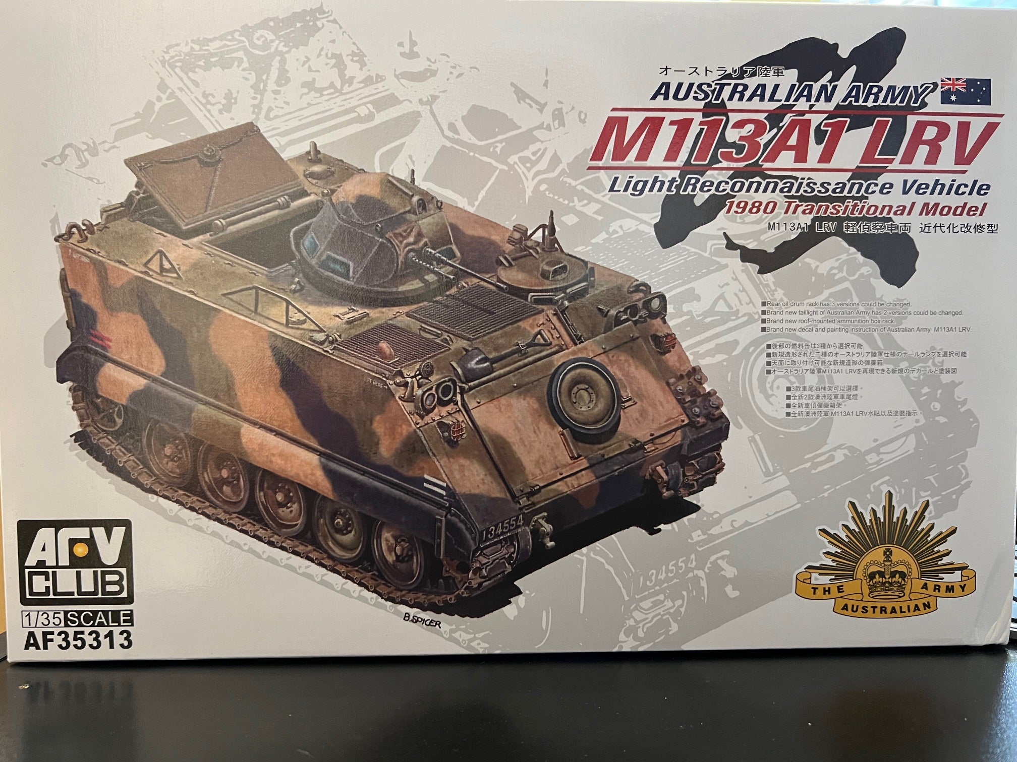 1/35 Australian Army M113A1 LRV, 1980 Transitional Model - Hobby Sense