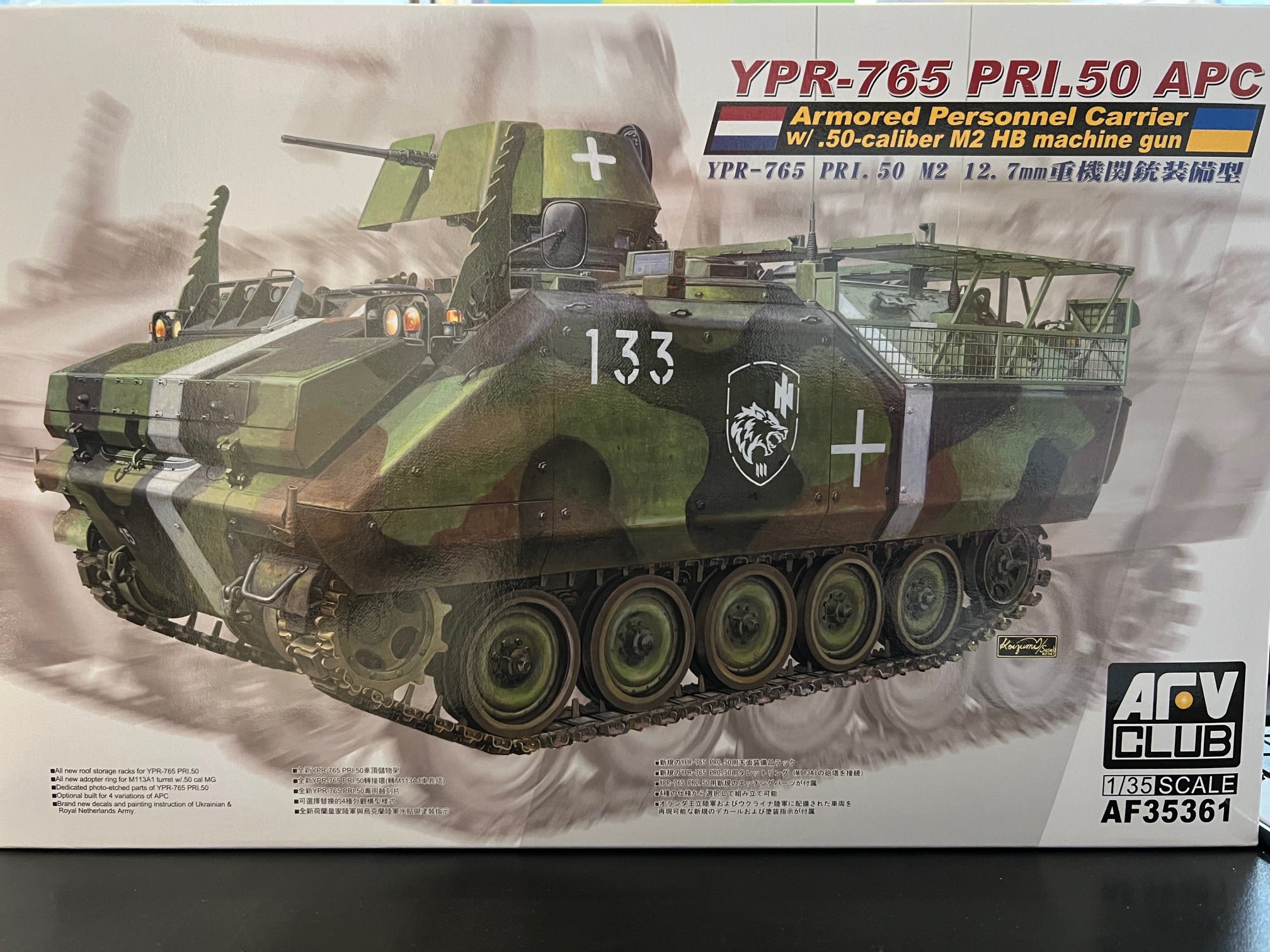 1/35 YPR-765 PRI.50 APC w/ .50-caliber M2 HB machine gun - Hobby Sense