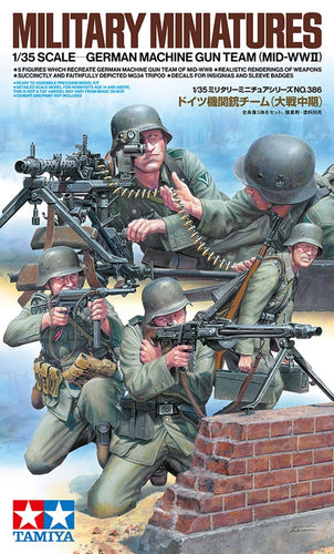 1/35 German Machine Gun Team (Mid-WWII) - Hobby Sense