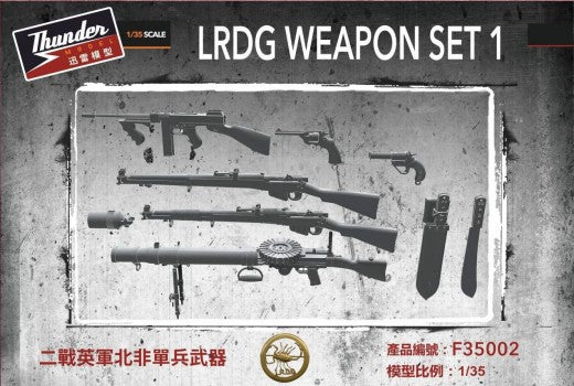 Thunder Model 1/35 LRDG Weapon Set 1 (3D print)