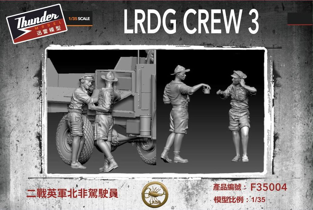 Thunder Model 1/35 LRDG Crew 3 (2 figures, resin)
