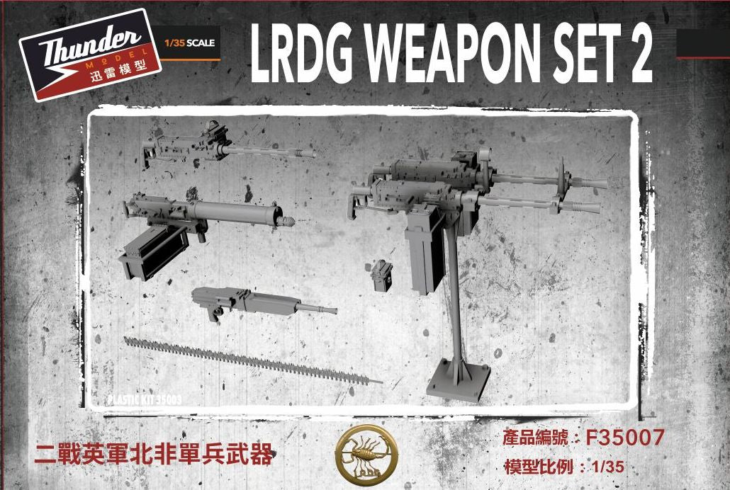 Thunder Model 1/35 LRDG Weapon Set 2 (3D print)