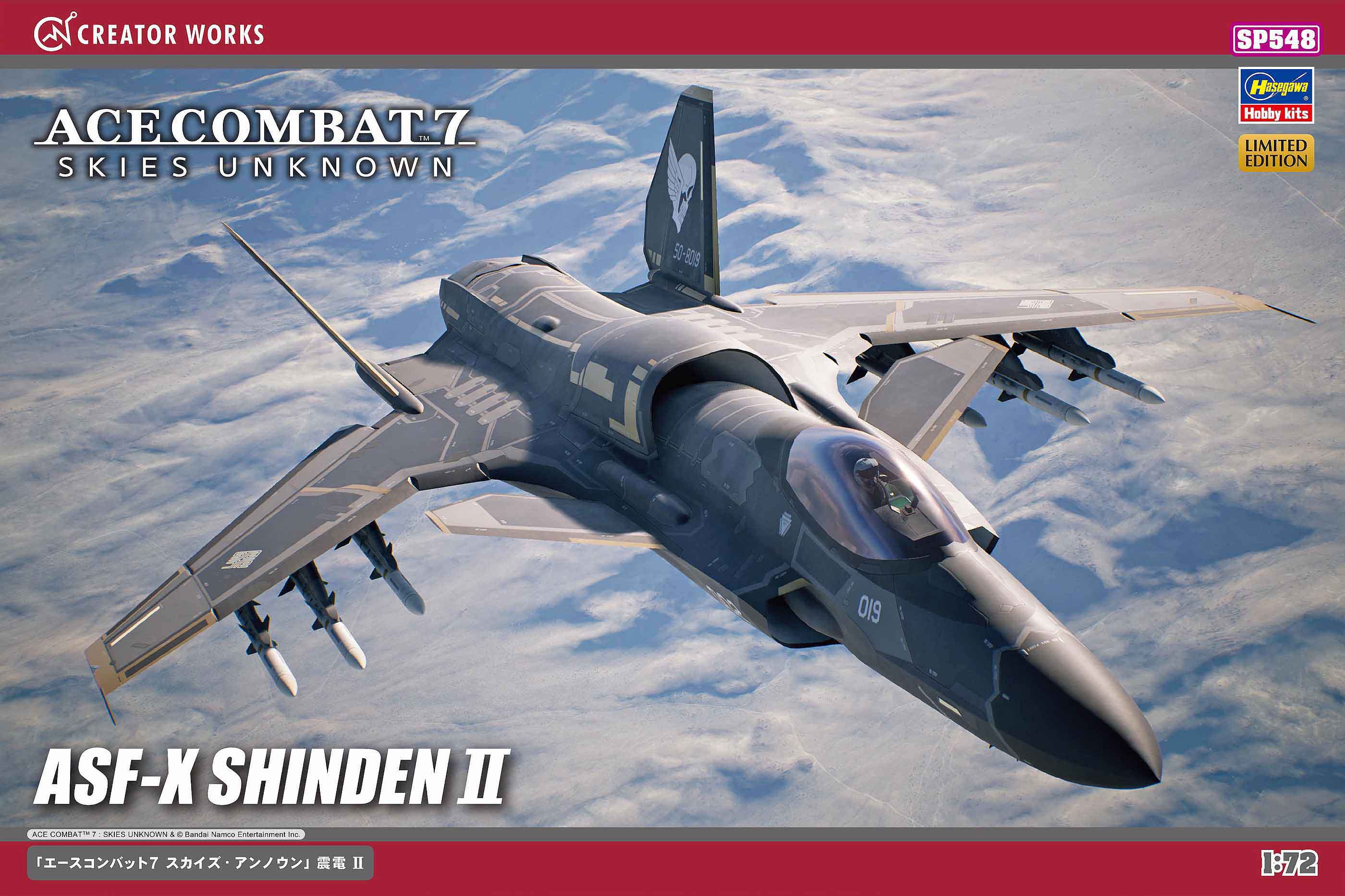 1/72 Ace Combat 7 Skies Unknown ASF-X Shinden II - Hobby Sense