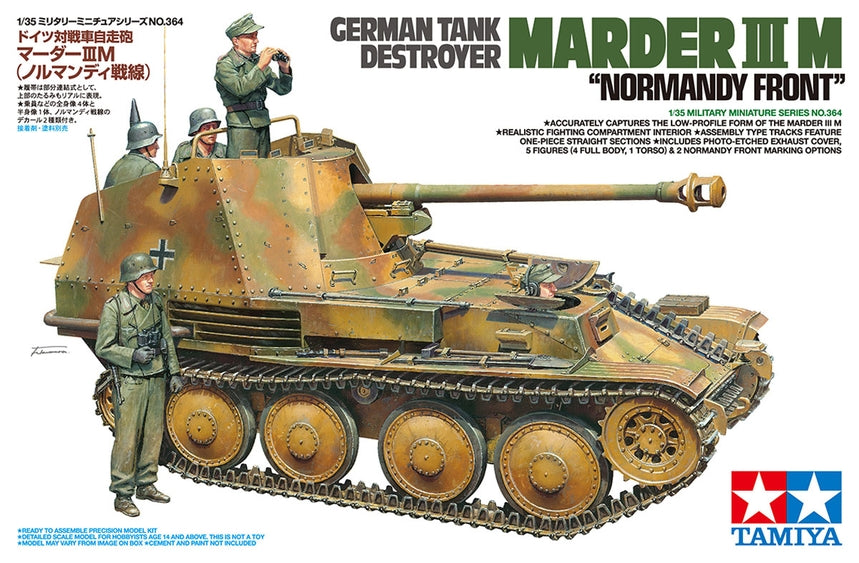 1/35 German Tank Destroyer Marder III M 