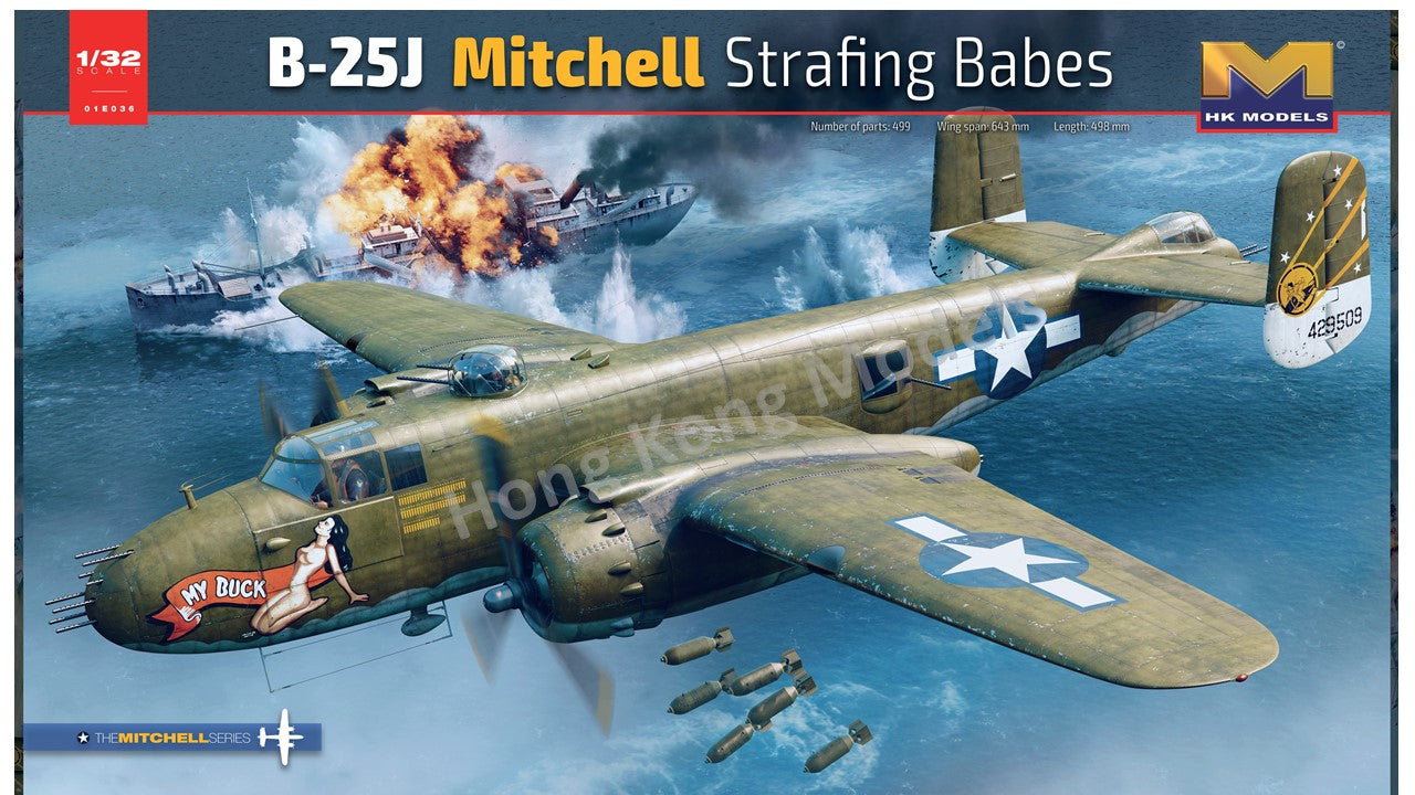 1/32 B25J Mitchell Strafing Babes - Hobby Sense