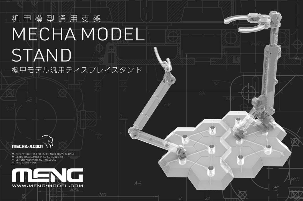 Mecha Model Stand - Hobby Sense