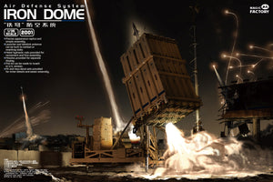 1/35 IDF Air Defense System Iron Dome - Hobby Sense