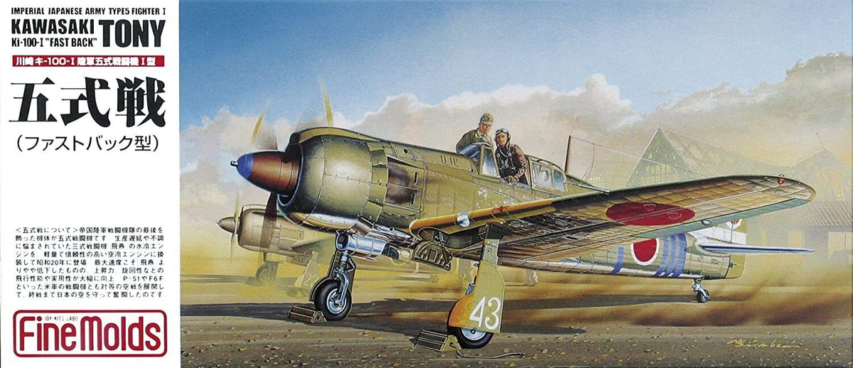 1/72 IJA Type5 Fighter Tony, Fast back Canopy - Hobby Sense
