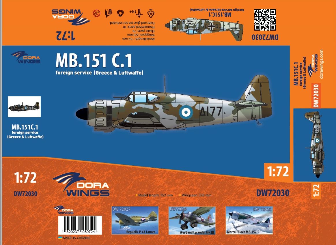 1/72 Bloch MB.151 Foreign Service (Greece & Luftwaffe) - Hobby Sense