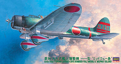 1/48 Aichi D3A1 Type 99 Carrier Dive Bomber (Val) Model 11 Midway Island - Hobby Sense