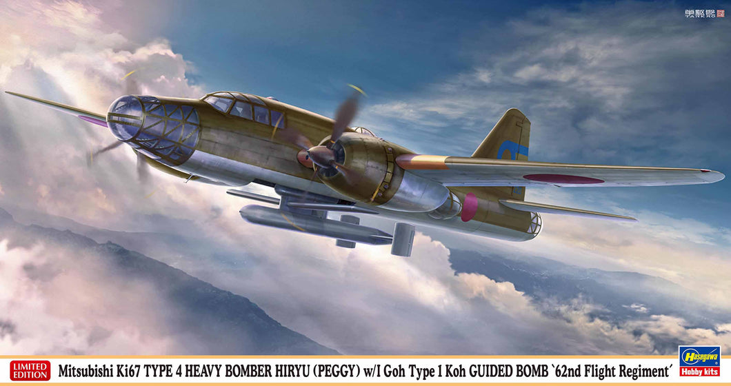 1/72 Mitsubishi Ki67 Type 4 Heavy Bomber Hiryu (Peggy) w/ I Goh Type 1 Koh Guided Bomb 