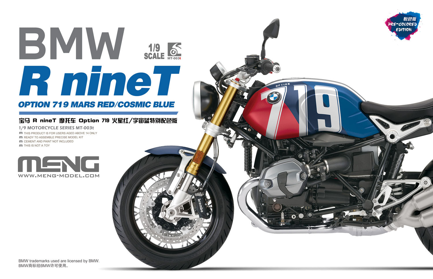 1/9 BMW R nineT Option 719 Mars Red/Cosmic Blue (Pre-colored Edition) - Hobby Sense