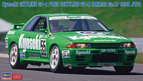1/24 Kyoseki Nissan Skyline GP-1 Plus GT-R [BNR32 Gr.A] 1992 JTC - Hobby Sense