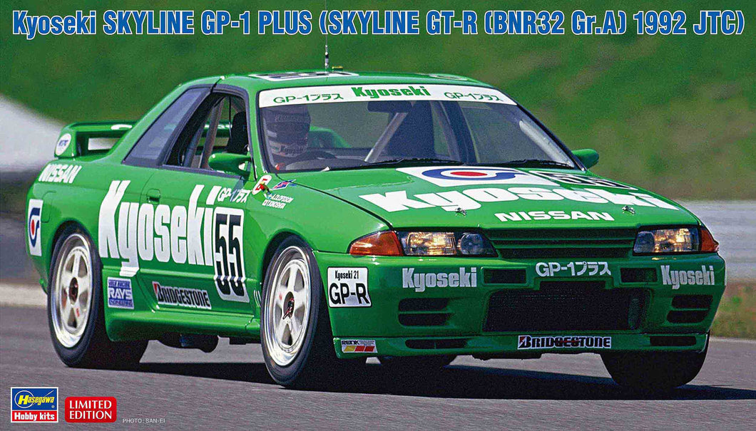 1/24 Kyoseki Nissan Skyline GP-1 Plus GT-R [BNR32 Gr.A] 1992 JTC