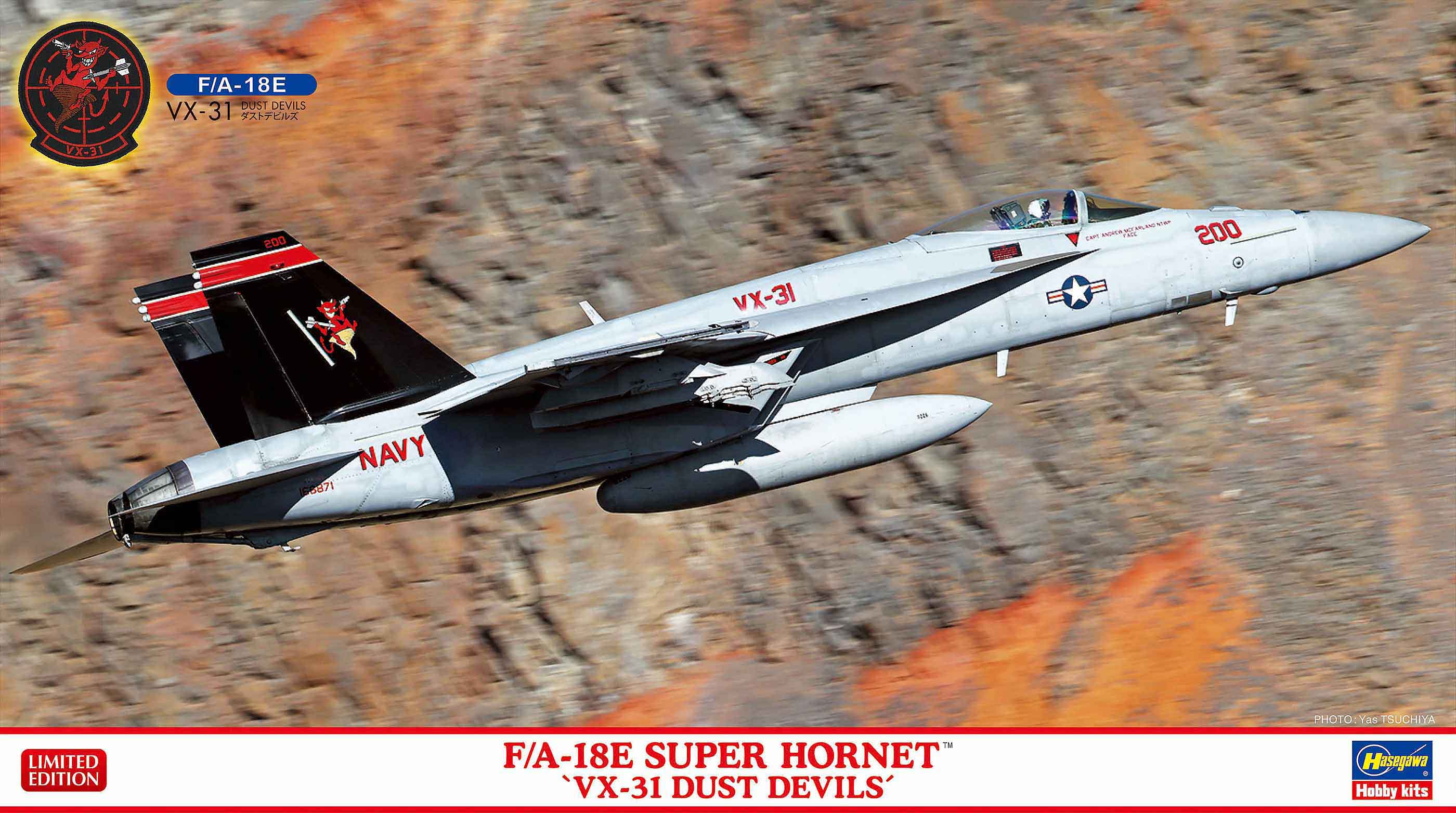 1/72 F/A-18E Super Hornet 