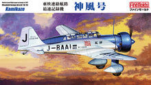 1/48 Mitsubishi Karigane Aircraft (Ki-15) Kamikaze, World Record Flight Japan to Europe 1937 - Hobby Sense