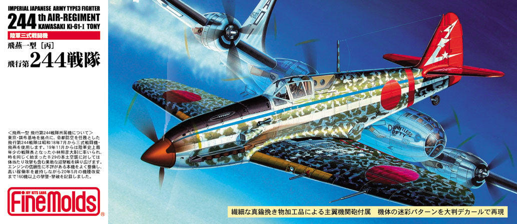 1/72 IJA Type3 Fighter Kawasaki Ki-61-I Tony - Hobby Sense