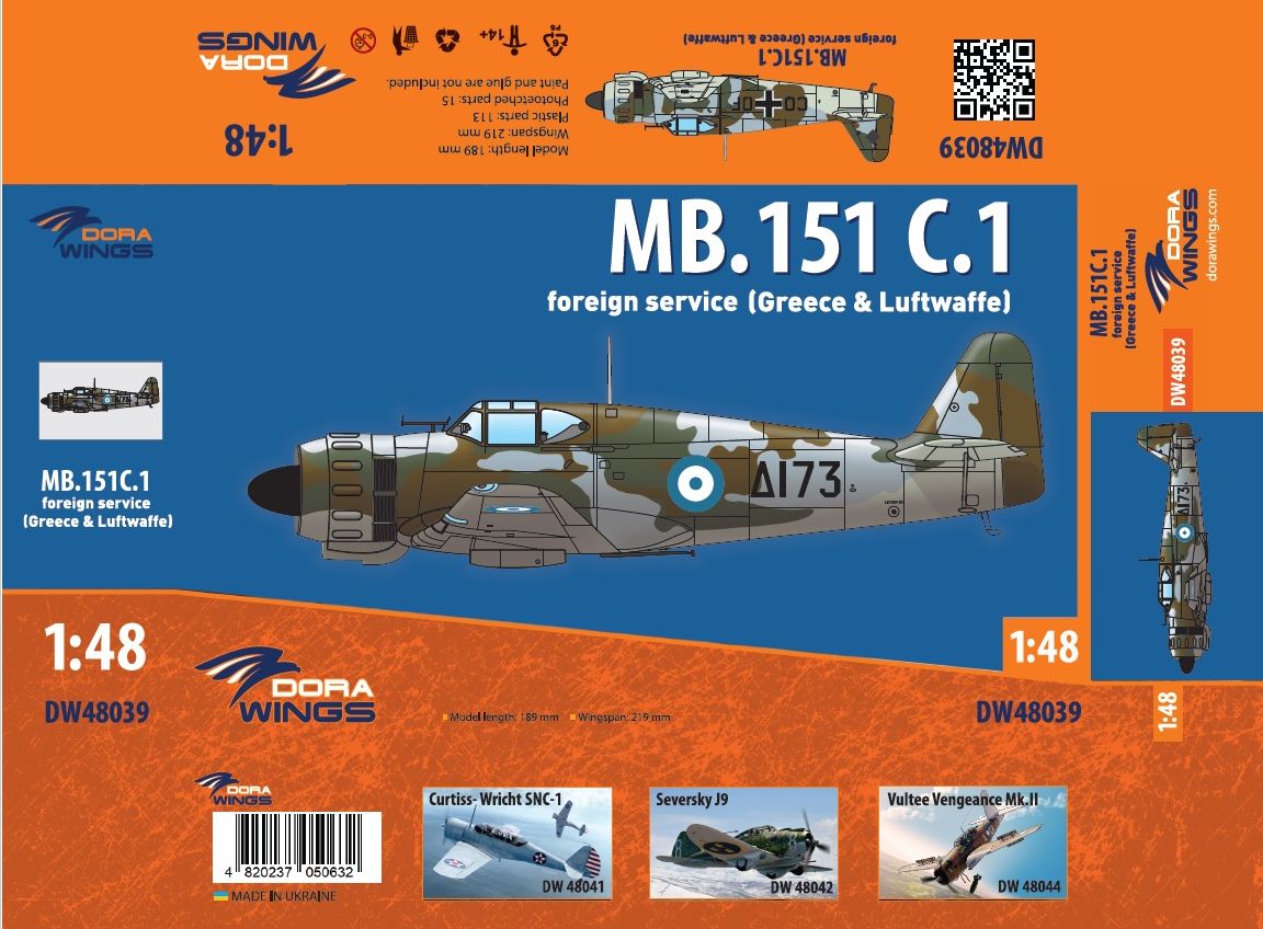 1/48 Marcel Bloch MB.151 Foreign Service (Greece & Luftwaffe) - Hobby Sense