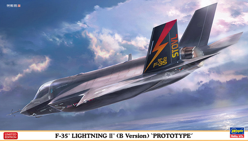 1/72 F35 Lightning II (B Version) Prototype - Hobby Sense