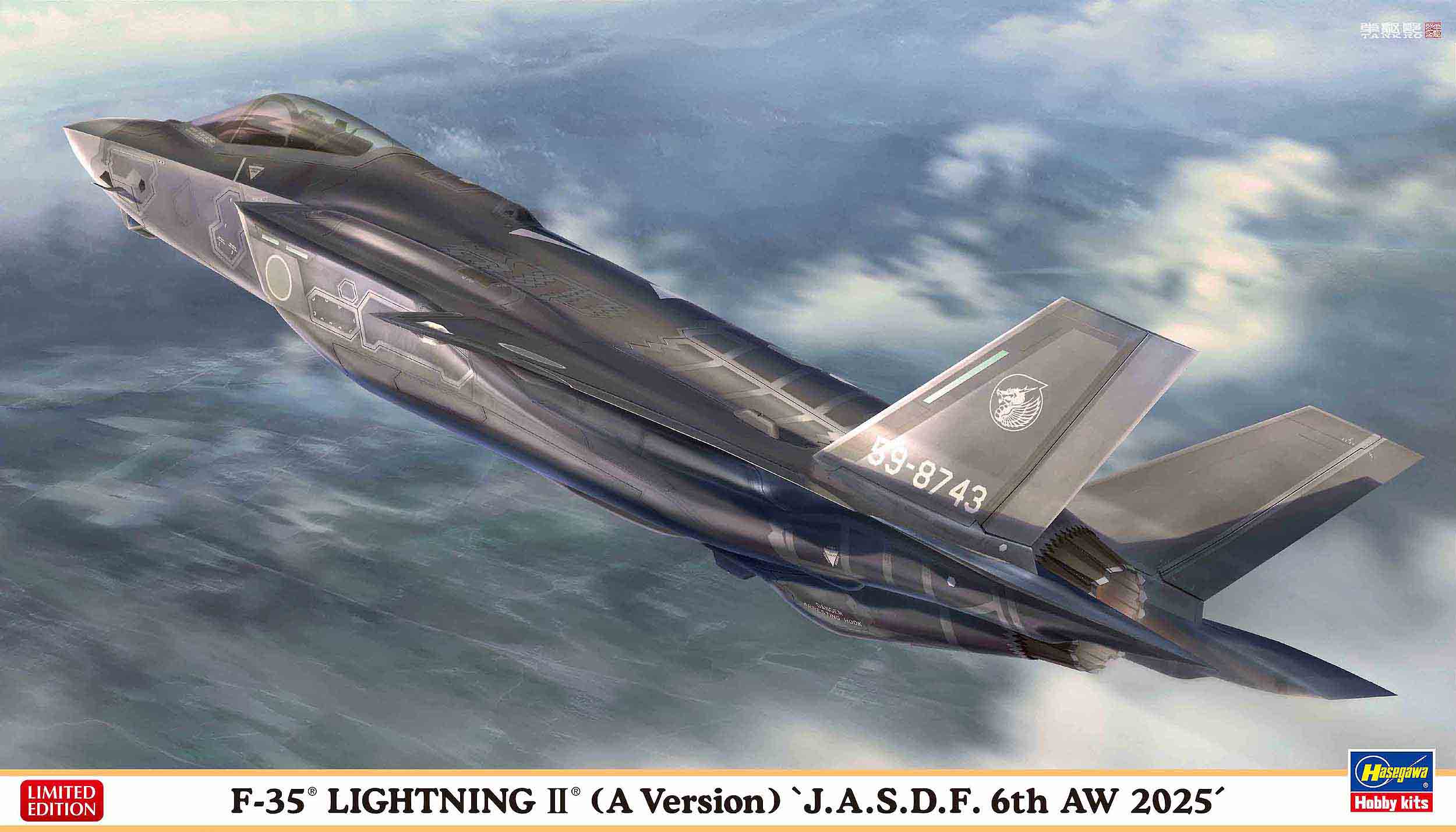 1/72 F35 Lightning II (A Version) JASDF 6th AW 2025 - Hobby Sense
