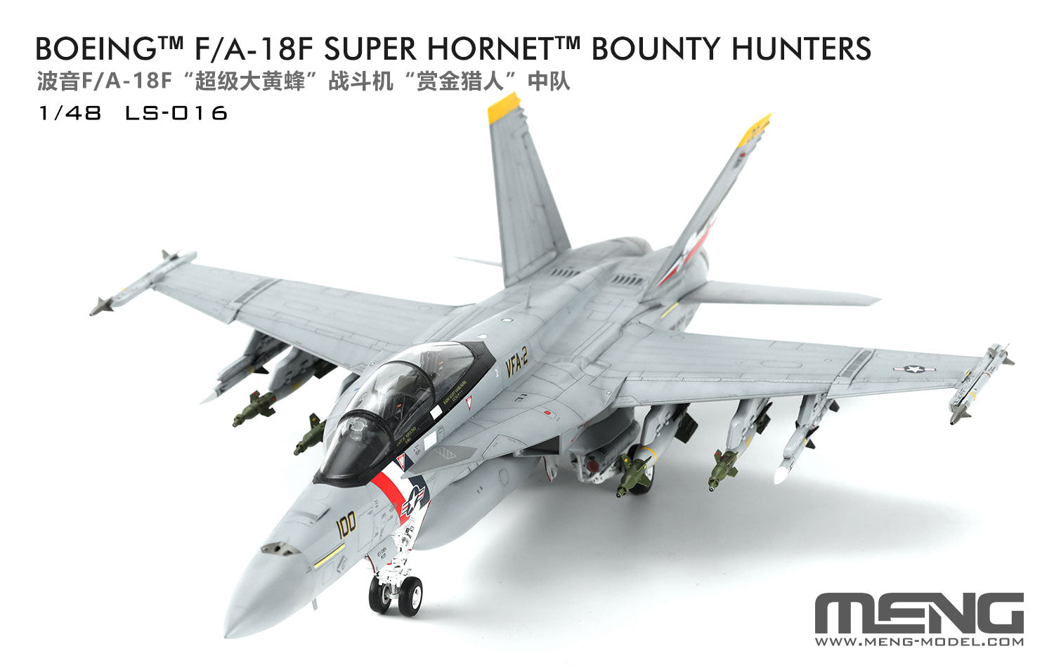 1/48 Boeing F/A 18F Super Hornet Bounty Hunters - Hobby Sense