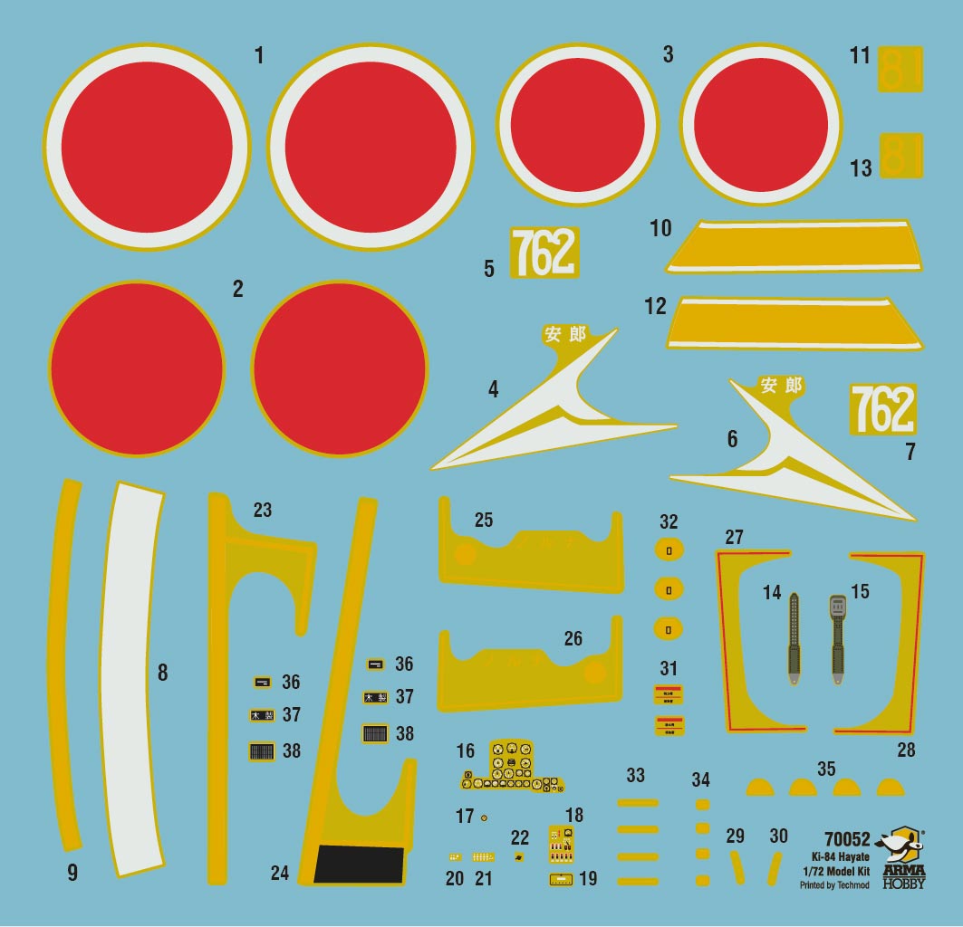 1/72 Nakajima Ki84 Hayate - Hobby Sense